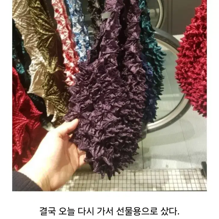 ANDO Shibori bag 안도 시보리백 에코백 장바구니(퍼플)