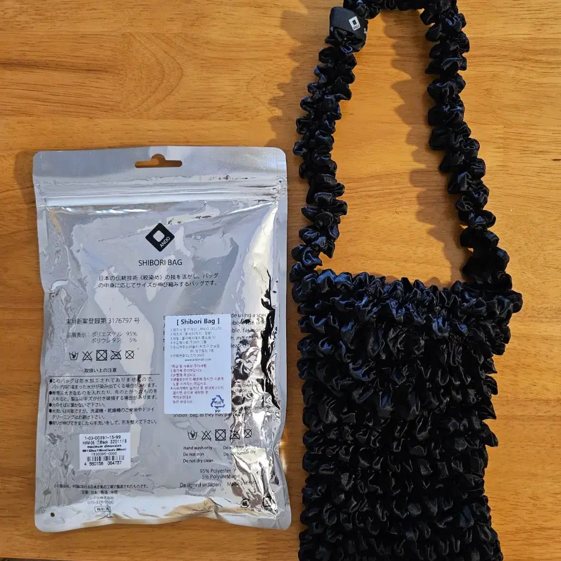 ANDO Shibori bag 안도 시보리백 에코백 장바구니