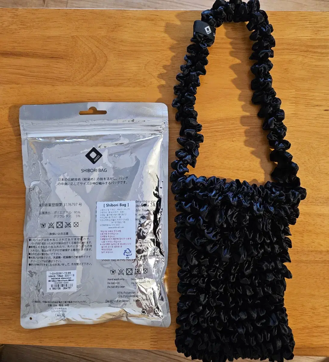 ANDO Shibori bag 안도 시보리백 에코백 장바구니