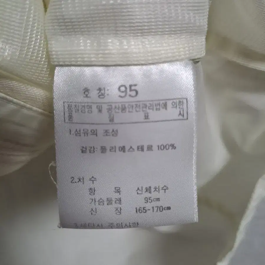 K2 남자 아이보리 조끼95