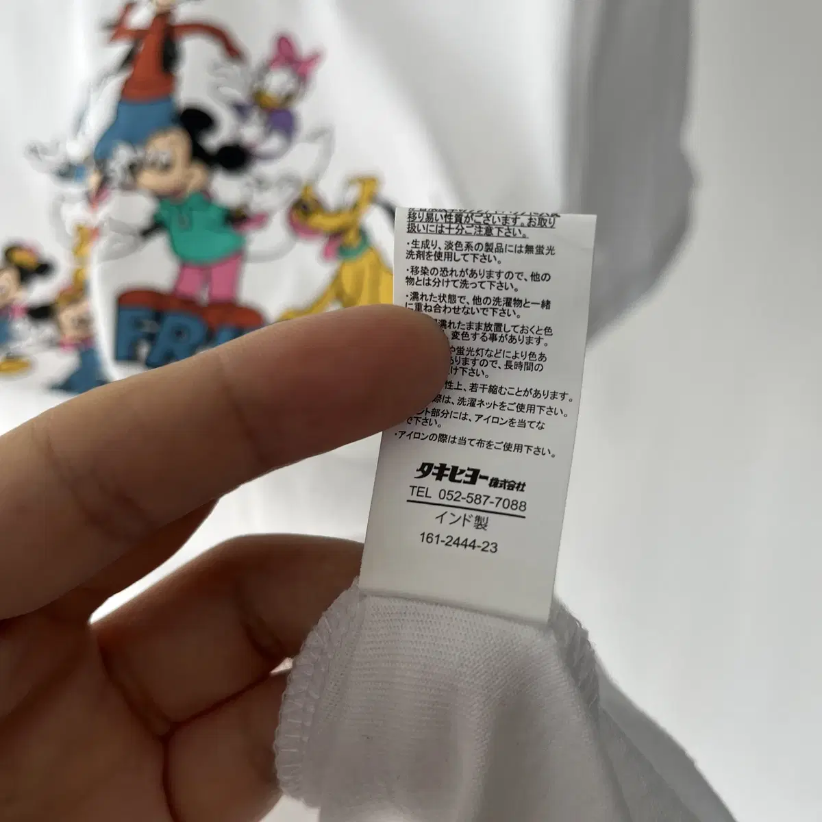 Disney Friends T-shirt