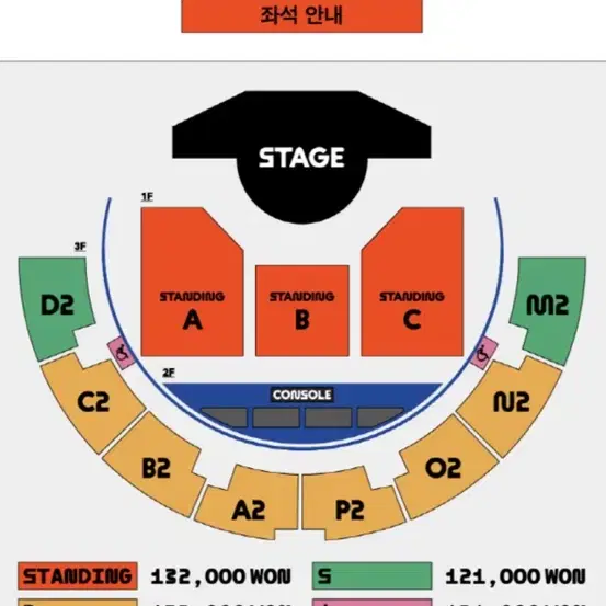 실리카겔 콘서트 스탠딩 10번대 5/18 토요일 단독공연 티켓 양도