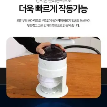 무료배송) 디라이프 수동 빙수기