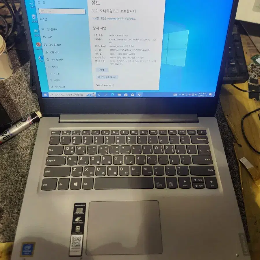 수리용<1432>lenovo s145 cpu5405u