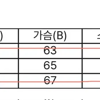 엔지니어드가먼츠 크루져 자켓  M