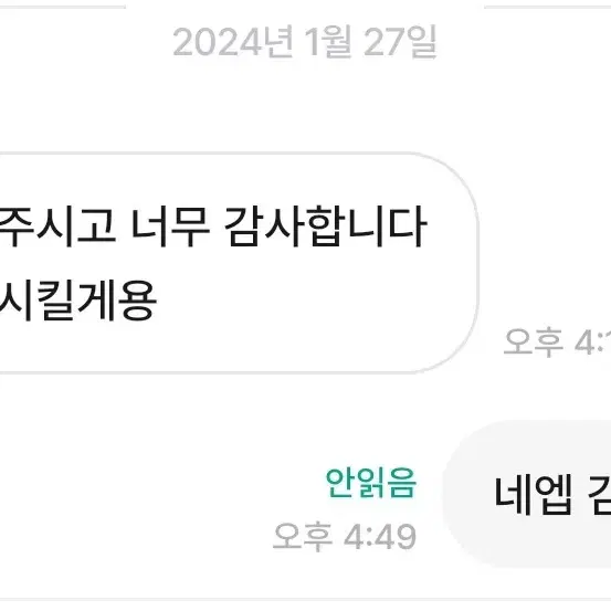 후기 모음