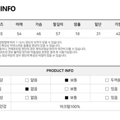 브이넥 슬림 숏 가디건 팝니다