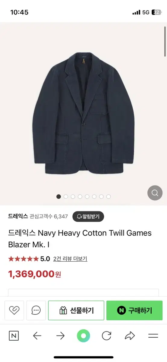 42Dex Heavy Cotton Games Jacket Mark 1