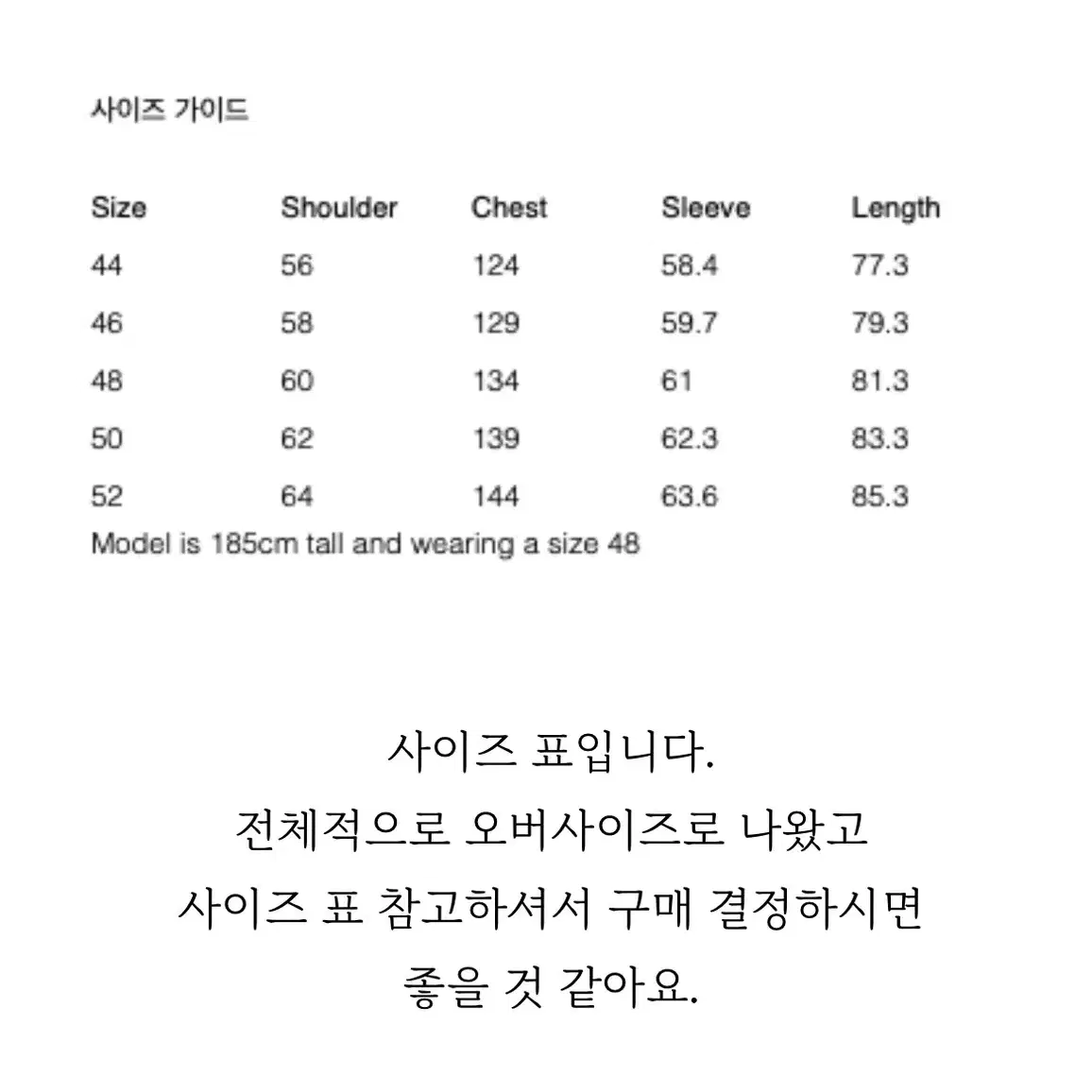 우영미 23SS 블루데님 깃털백로고 셔츠