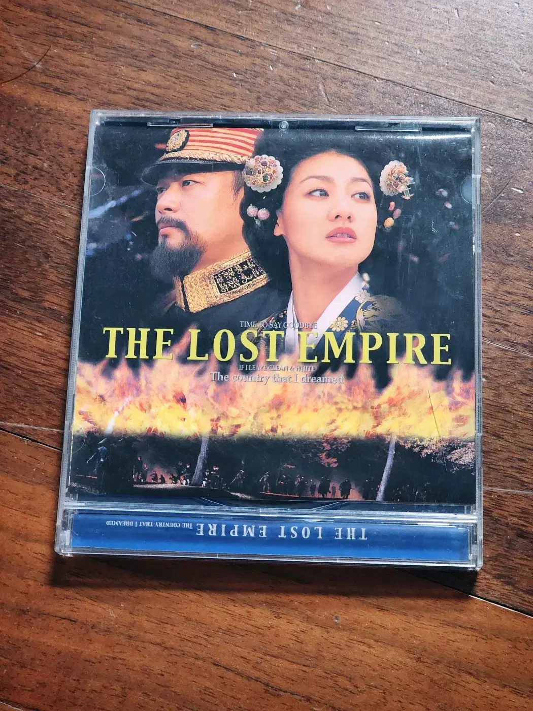 The Lost Empire CD