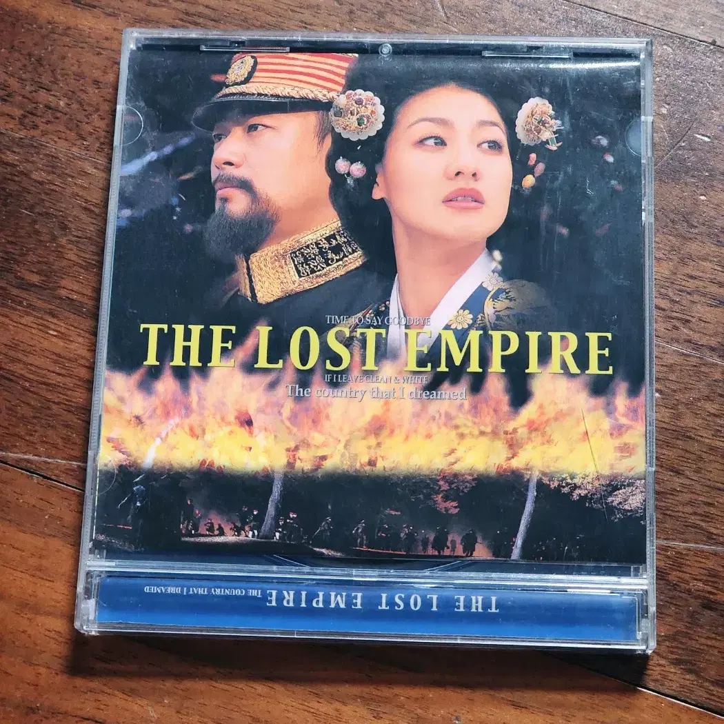 The Lost Empire CD