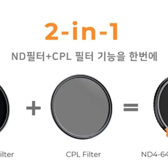 K&F 케이앤에프컨셉 NANO-X 가변 ND 4-64 CPL 8K AGC