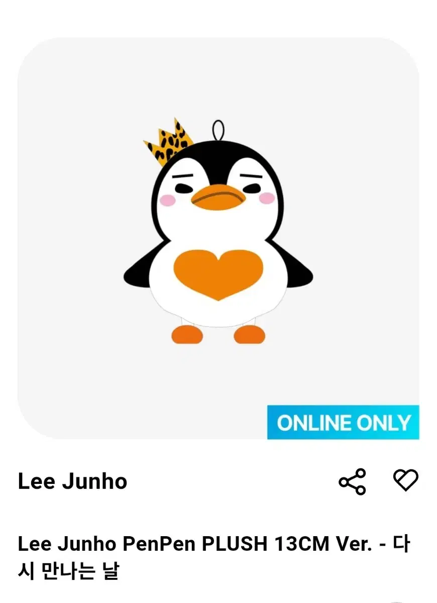 Lee Junho Reunion Day Peng Peng 13cm