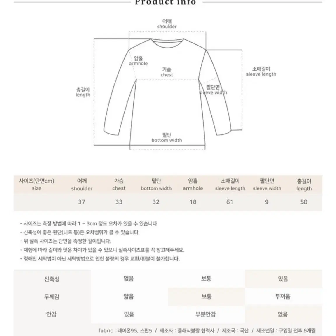 드레이프 골지티 + 레이스 S스커트 세트