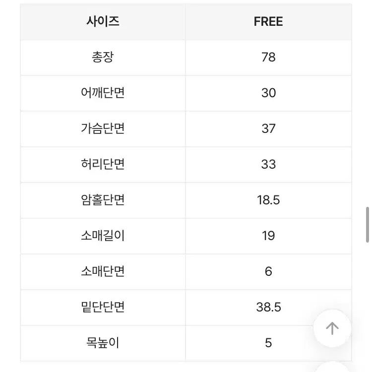 에이블리 워머 골지 니트 원피스