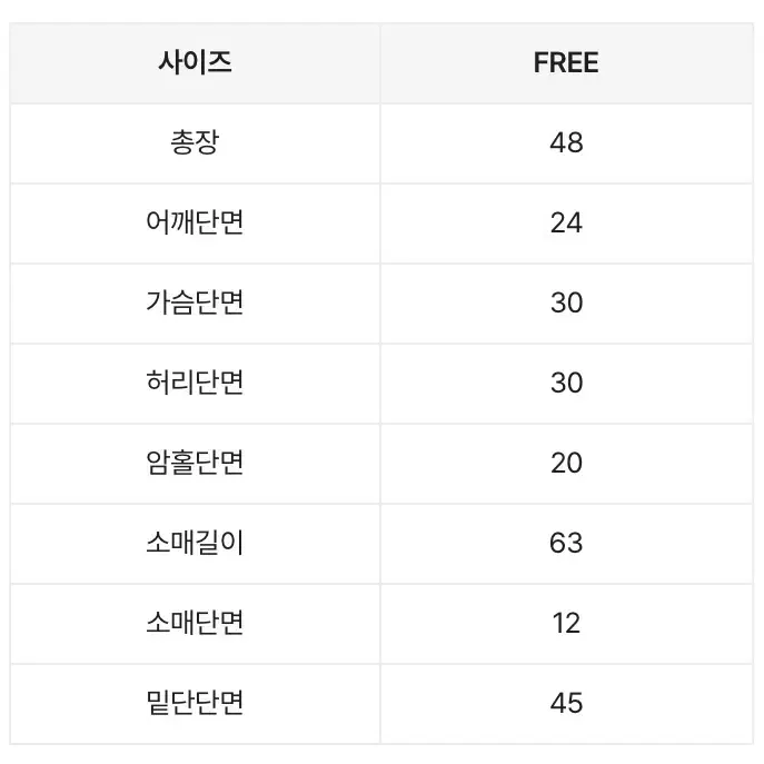 에이블리 블루 플라워 스모크 봄 블라우스