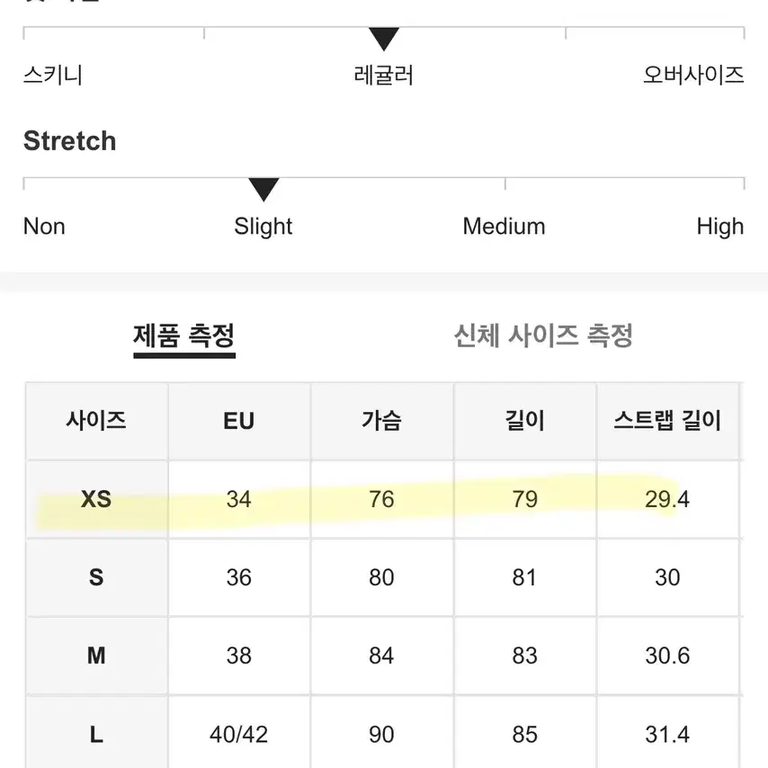 수술원피스 새상품