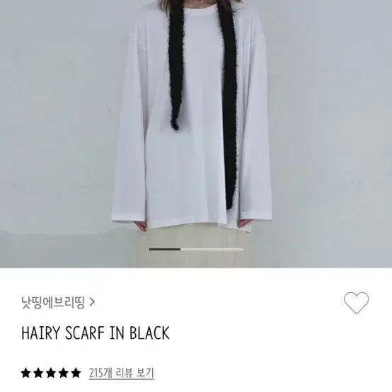 낫띵에브리띵 HAIRY SCARF IN BLACK