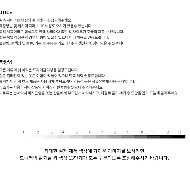 @세수머리띠 캐릭터 세수할때쓰는 세안 클렌징 터번 밴드 세면용품