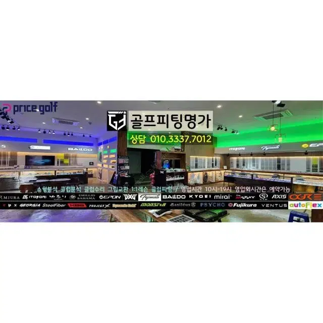 이토보리드라이버헤드 10.5도 드라이버피팅 이토보리피팅 명품드라이버...