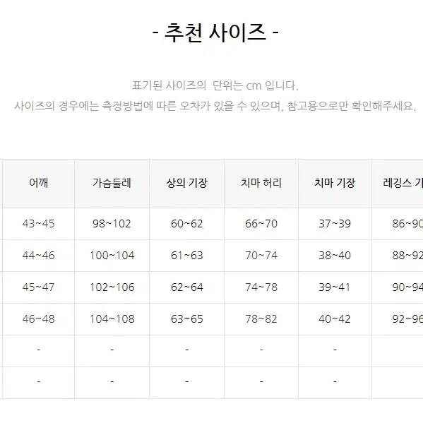 바넬로피 주먹왕 랄프 졸사 바넬로피 본 슈위츠 졸업사진 졸사컨셉 의상대여