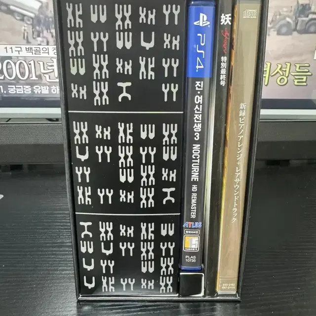 진여신전생3한정판(ps4,배송비포함