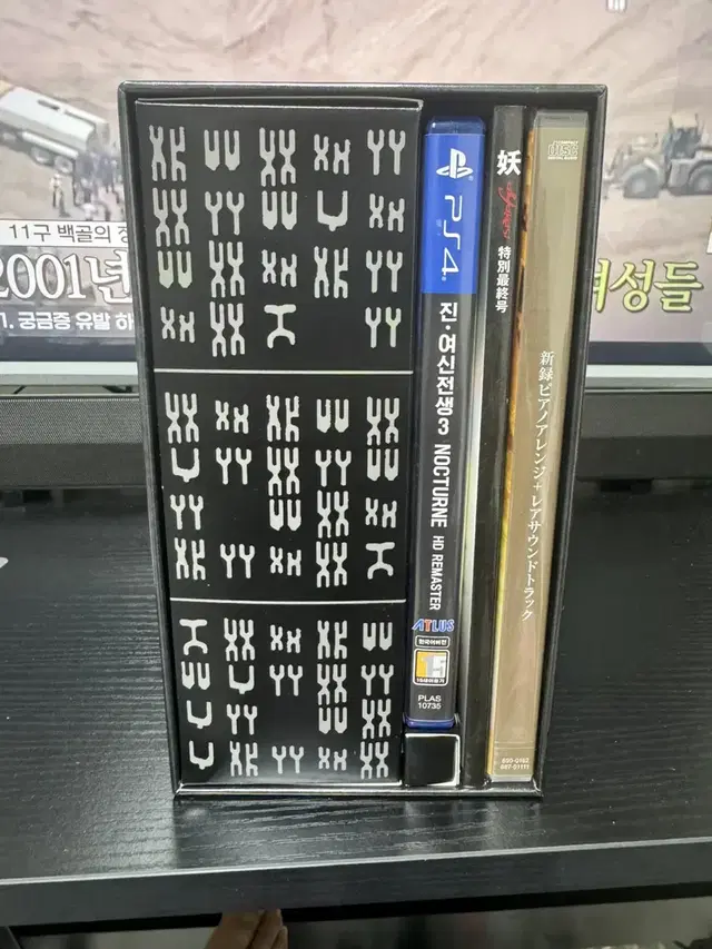 진여신전생3한정판(ps4,배송비포함