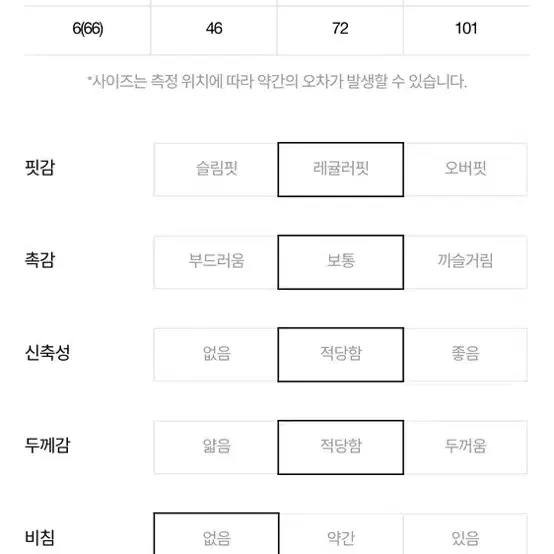 미샤브랜드 ebm 배색 숏팬츠