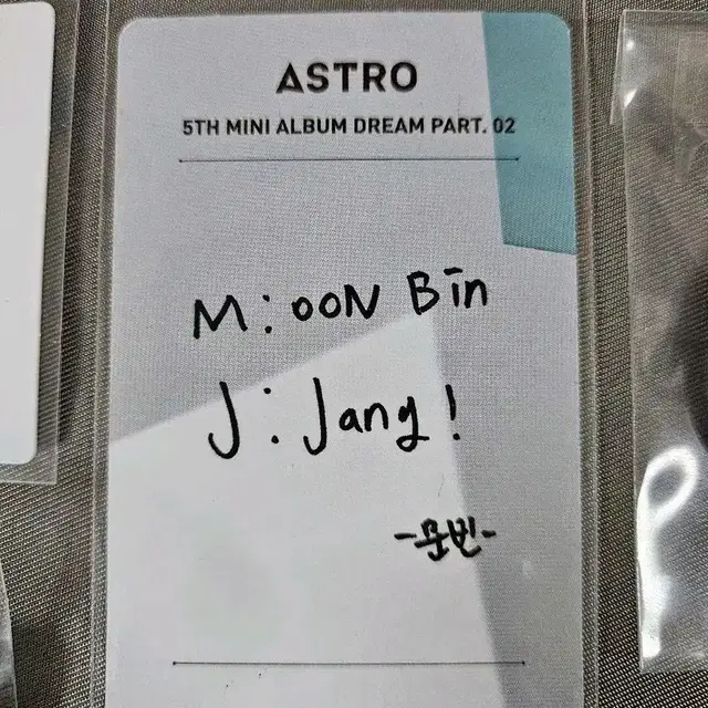 아스트로 astro 문빈 그리다 collection