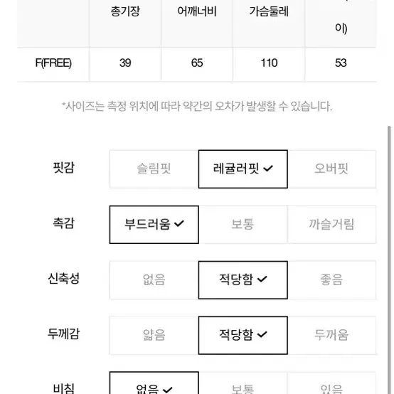 미샤브랜드 ebm 레터링 후드