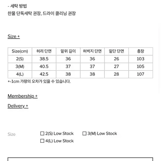 해칭룸 워시드 더티 블루 데님 4사이즈