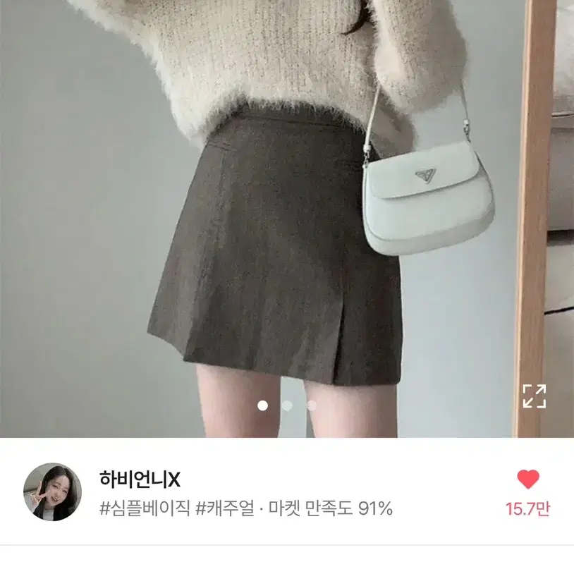 하비언니 브이넥 니트