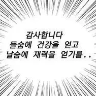 (후기X)무나 무료나눔 감성다꾸 감티지 랜봉 다꾸일괄처분