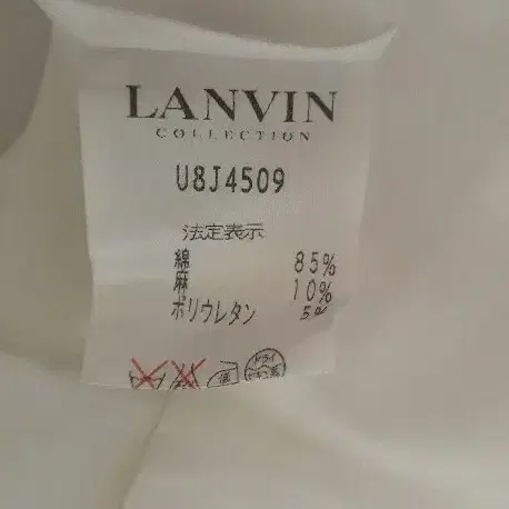 LANVIN   랑방컬렉션 면마혼방여름자켓