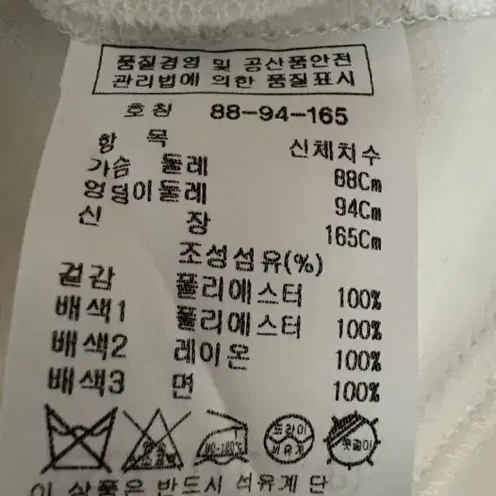 잇미샤 블라우스 상의 정장 하객 결혼식