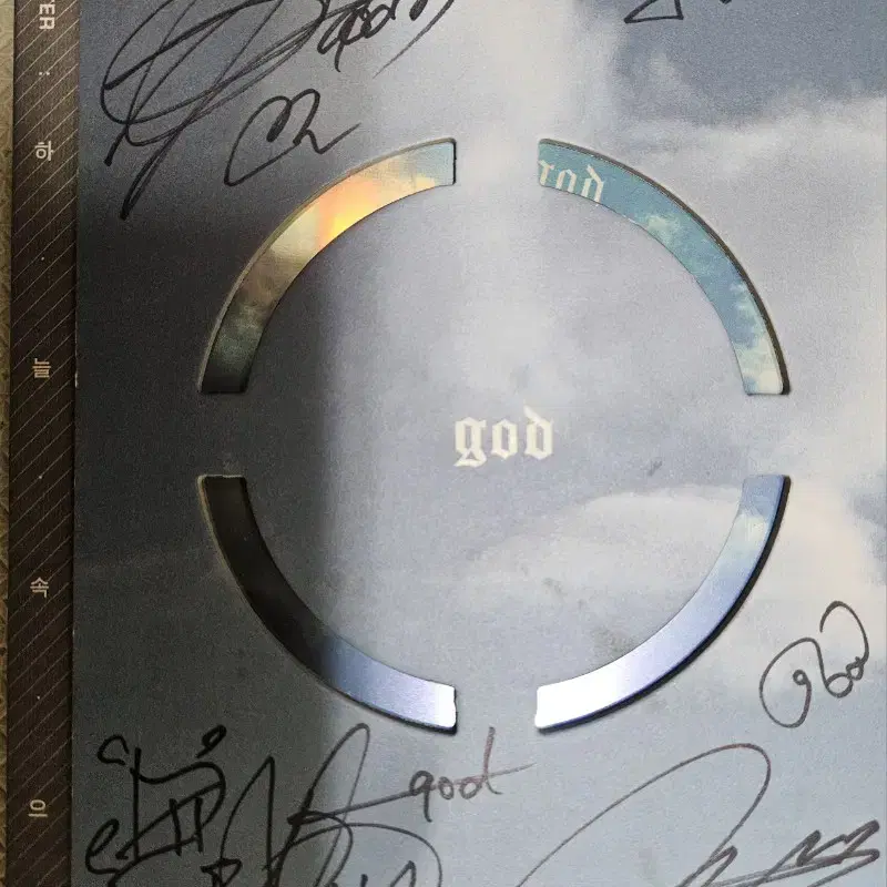 지오디 god 7집 친필싸인