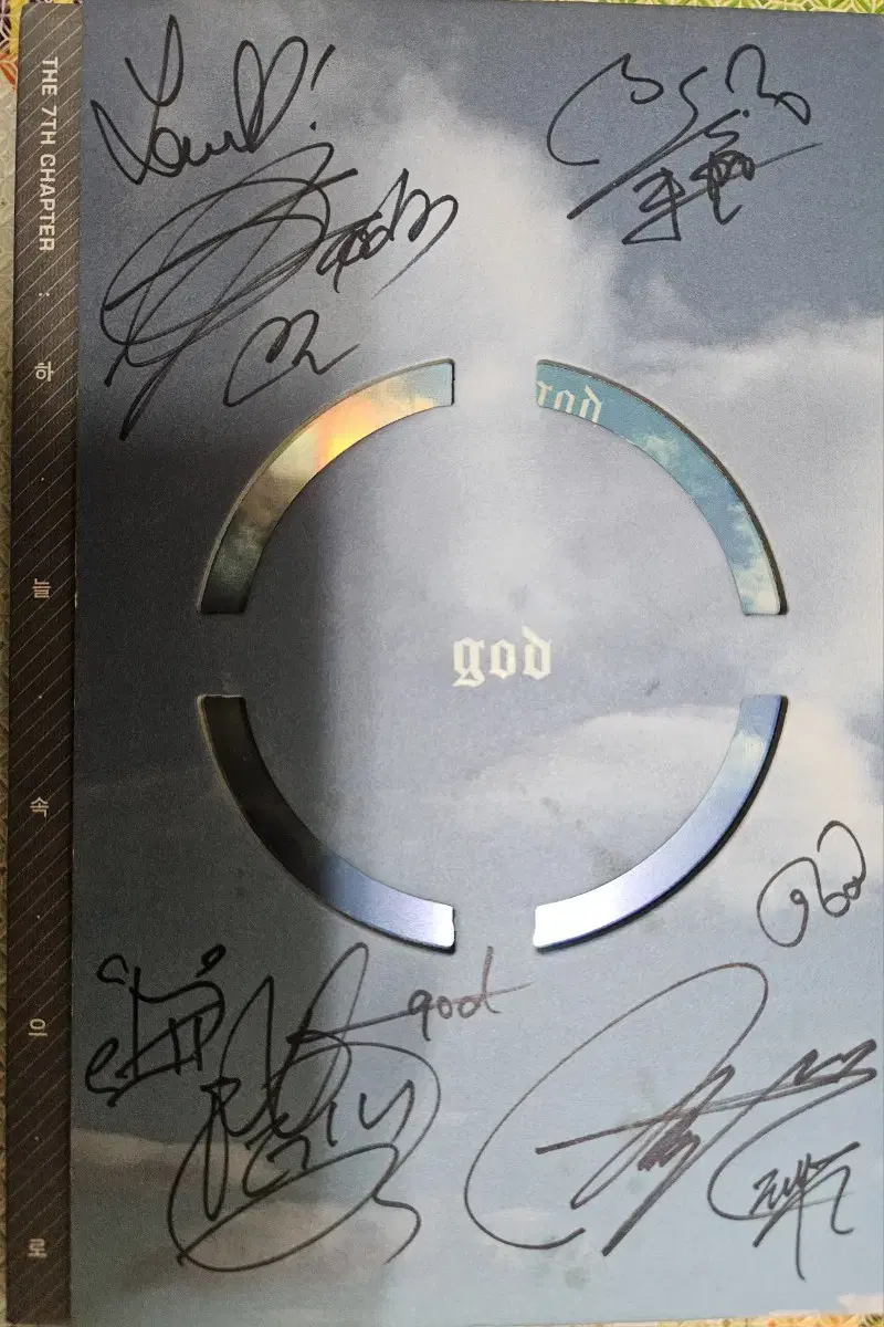 Geordie GOD Volume 7 autographed