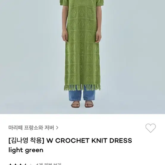 마리떼프랑소와저버 새상품 free size