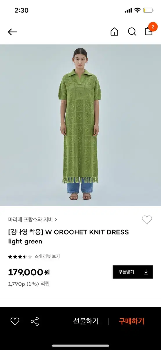 마리떼프랑소와저버 새상품 free size