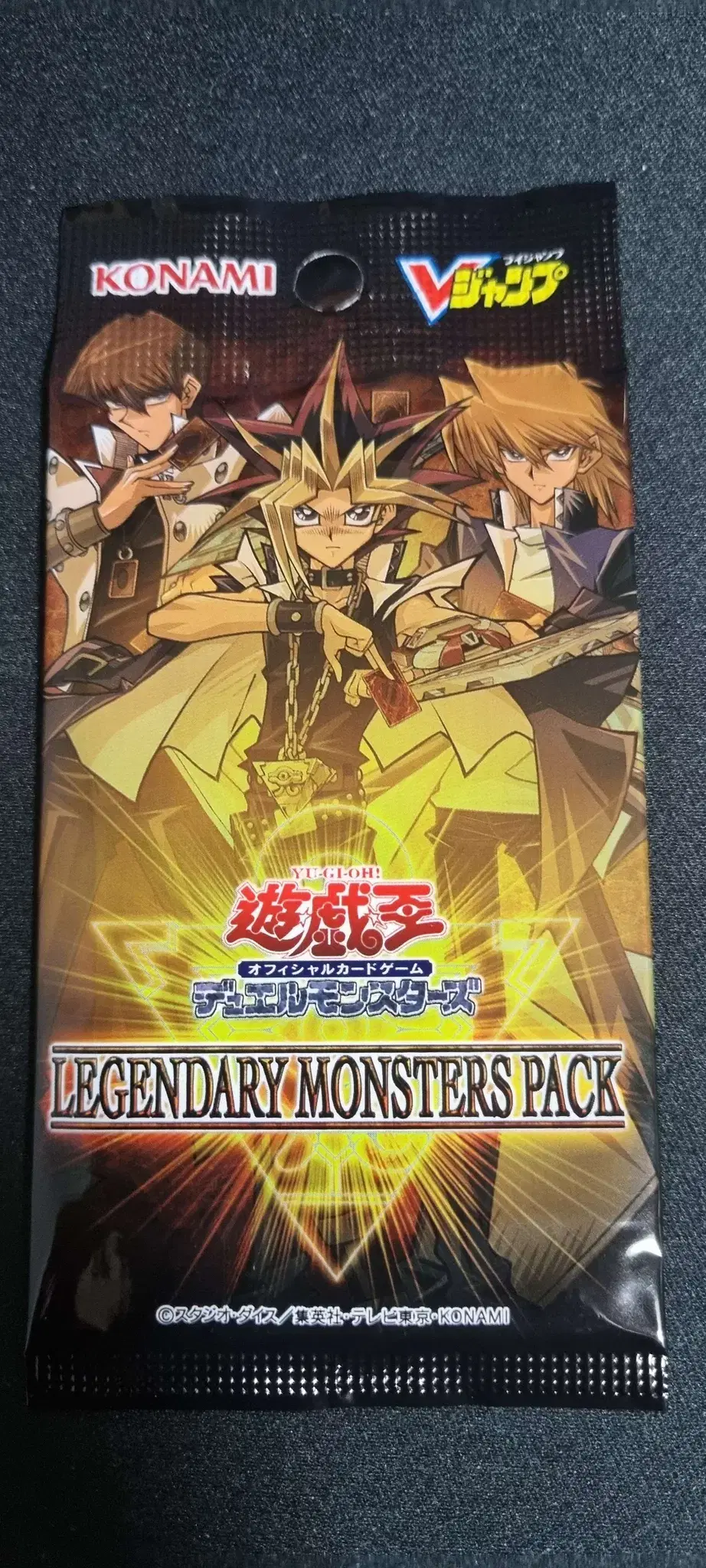 [Japanese version of Yu-Gi-Oh] Legendary Monster Pack Unsealed