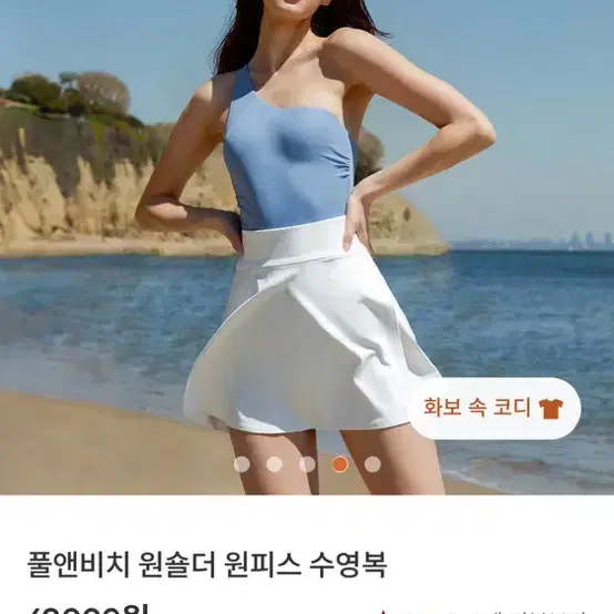 안다르 풀앤비치 원숄더 수영복 포에버블루 M