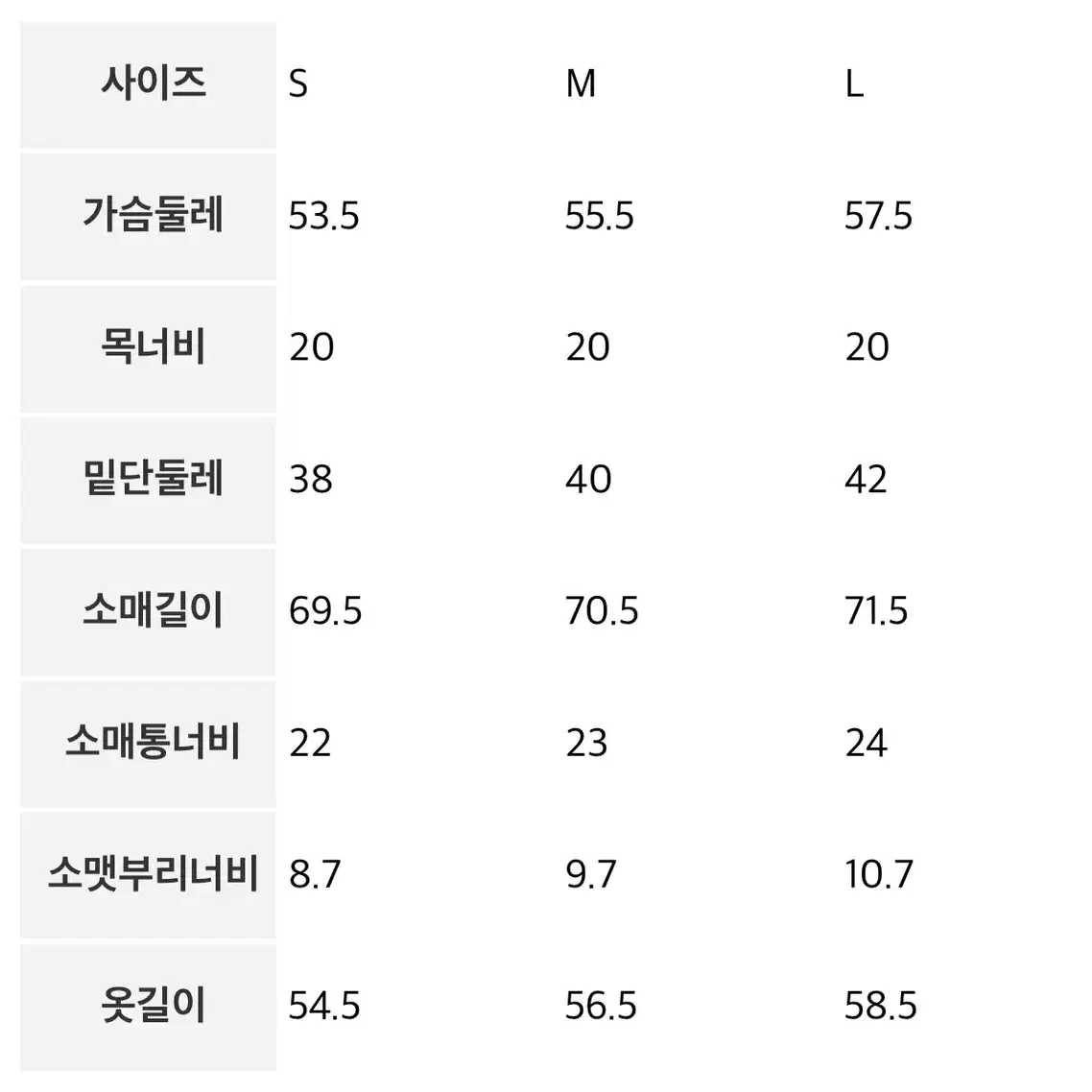 [새상품] 에잇세컨즈 칼라넥 풀오버 스카이 블루 (323951LYAQ)