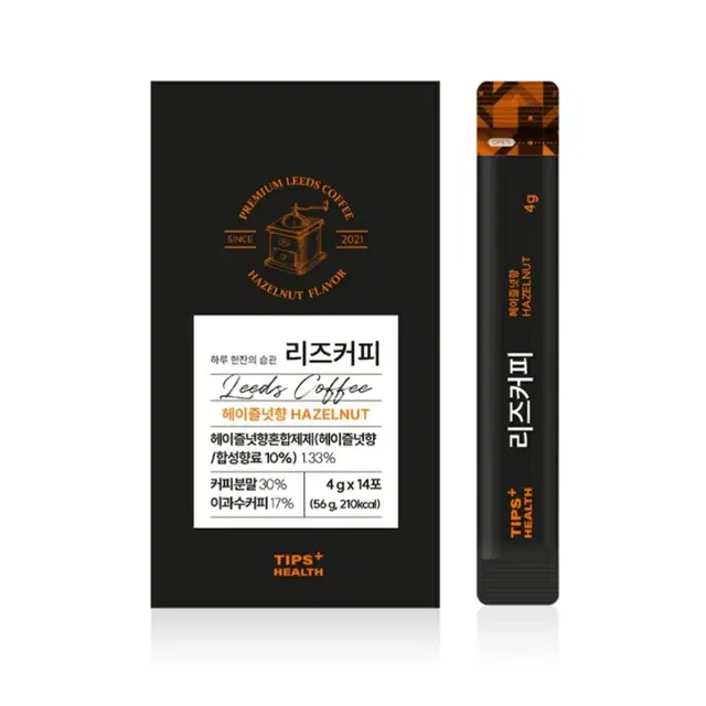 리즈커피 방탄 효소 이과수 커피 헤이즐넛맛 14포