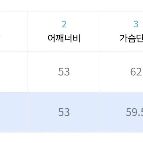 시티브리즈 레터링 자카드 니트_BEIGE