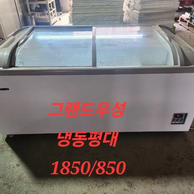 냉동평대  1800/1500  팝니다