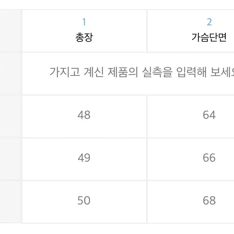 위세임랩 글로시 레더 자켓