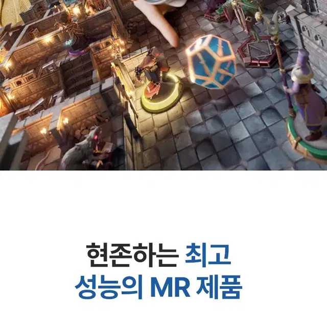 [렌탈]메타퀘스트3 128GB ~ 512GB 렌탈