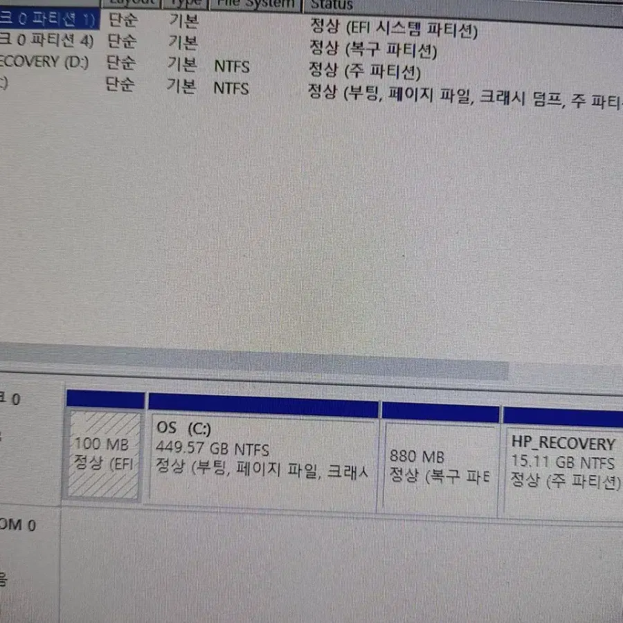 HP 파빌리온 23 AiO PC