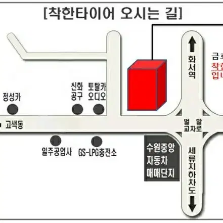 275 30 20 미쉐린 중고타이어(20년21년)