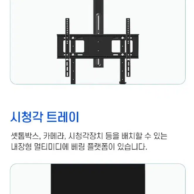 2개/ 프리미엄 이동식 티비 스탠드 거치대/ CUQ001